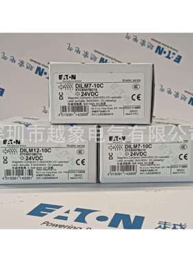 伊顿穆勒DILM95-11U(24V50/60HZ) DILM95-11U(36V50/60HZ)触点