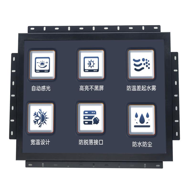 工控触摸显示器17寸显示器机架式电阻电容红外声波触摸工厂直供