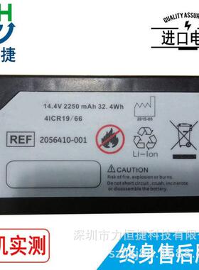 适用 GE MAC2000 4ICR19/66 心电图机电池