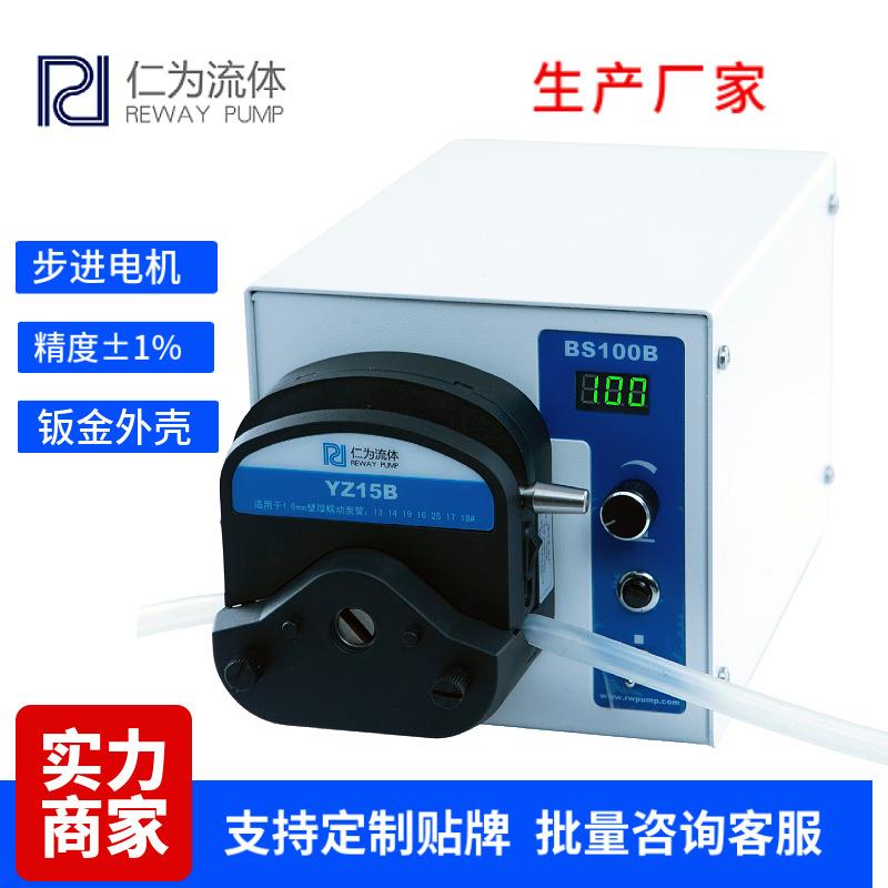 工业双向传输耐腐蚀蠕动泵专用泵 步进电机高精度定时小型蠕动泵