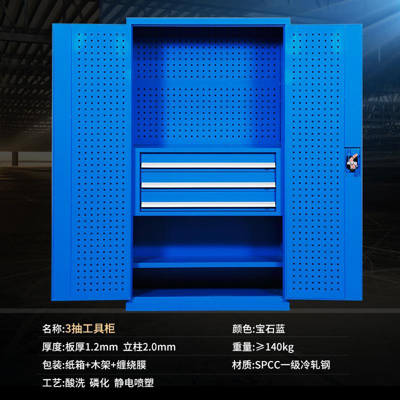 重型五金工具柜铁皮柜车间双开门置物柜多功能零件柜工厂储物柜