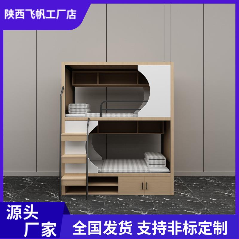 学生高低宿舍双层床青年旅社太空舱床员工多功能上下铺双人公寓床