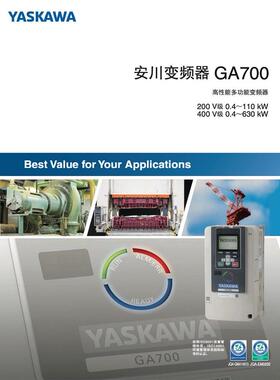 安川变频器GA700 CIPR-GA70B4018/4023/4031/4038/4044/4060ABBA