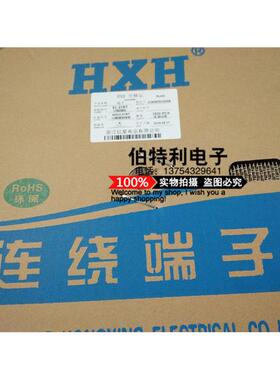 HXH红星端子 EL(4.5mm)条形连接器 EL-21RT 公头端子 一盘3500pcs