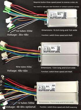 金辉双模自主研发智能无厅两轮三轮电动车金辉控制器48V60V72V84