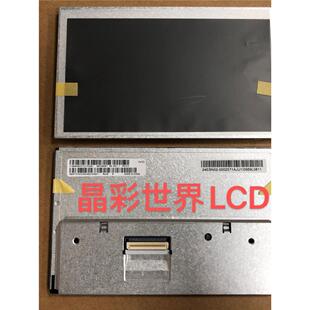 现货供应 价格以咨询为准 龙腾7寸液晶显示屏M070SWP1 原厂原装