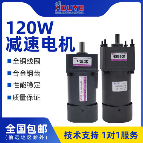 调速电机220V可调变速交