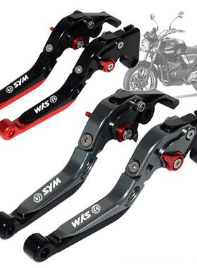 SYM三阳 MAXSYM TL500 19-20年 改装刹车牛角 离合手把拉杆手柄