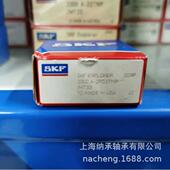 3302轴承 SKF轴承 SKF双列轴承 2RS1TN9 MT33 SKF 3302A