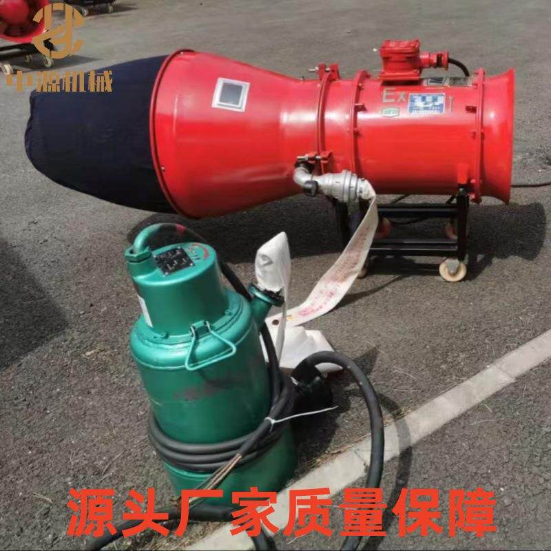 煤矿BGP-200移动式高倍数泡沫发生器 推车式泡沫灭火装置 性情稳