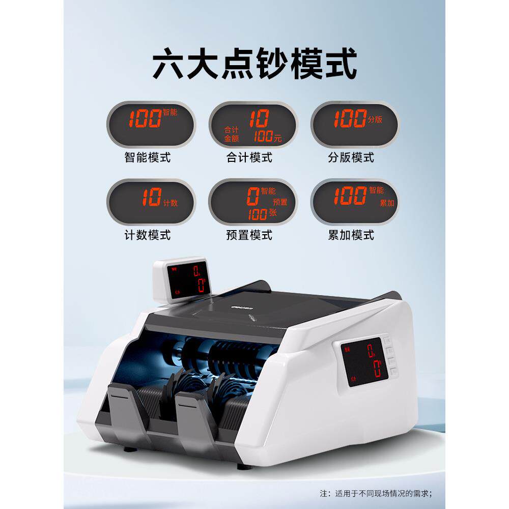 验钞机点钞机2025新版验钞机C类小型点钞机家用办公便携式点钞机