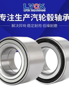 厂家现货供应汽车轮毂轴承 W-DAC2F10511642 高转速 型号齐全