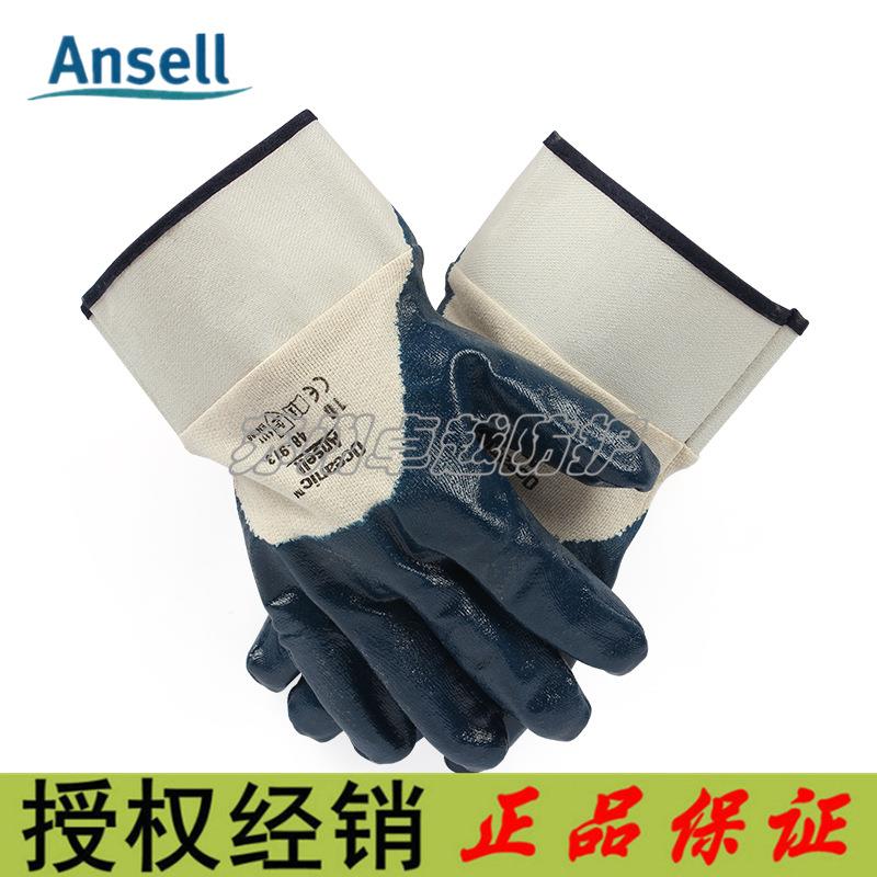 ANSELL安思尔48-913经济款丁腈涂层耐磨耐油手套安全袖口12副/打