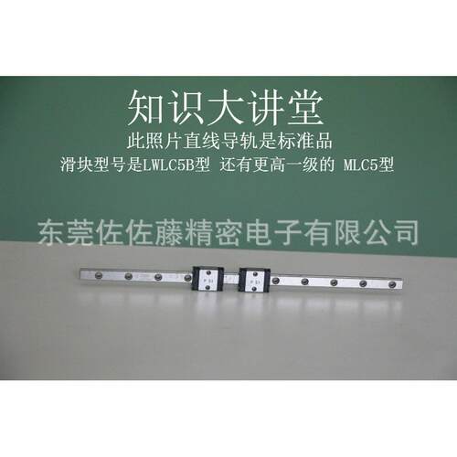 THK直线导轨滑块LWLC5B LWL5B LWL7B LWLG7B LWLC7B LWL9B LWL12B