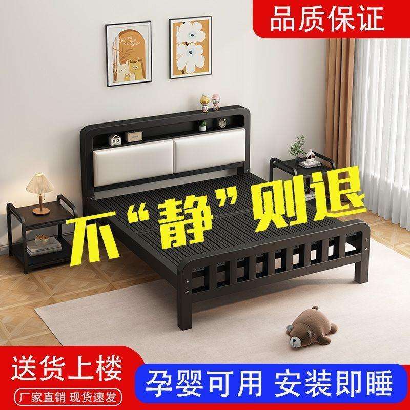 铁艺床家用主卧双人床1.5米宿舍加厚铁架床出租房用1.2米1米铁床