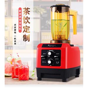 布兰泰萃茶机商用奶茶店沙冰机碎冰沙机刨冰奶盖奶昔榨汁淬粹茶机