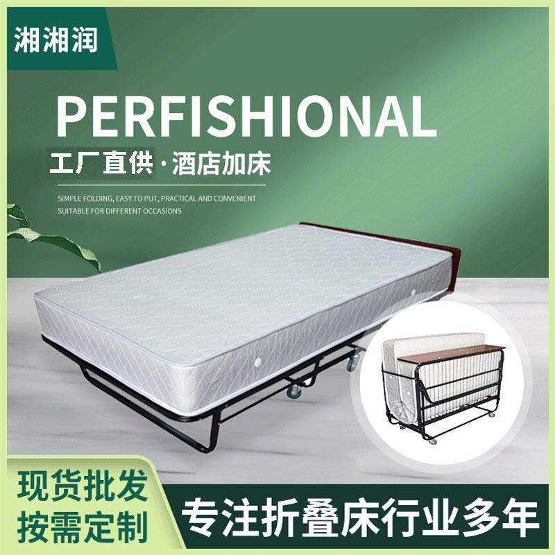 酒店专用加床折叠床宾馆加床双人金属弹簧床家用保姆床金属折叠床