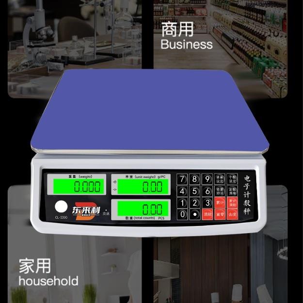 电子秤0.1g高精准工业秤小型精密称重电子称商用台秤30公斤计重秤