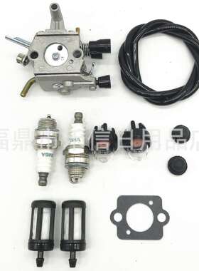 C1Q-S82 C1Q-S51化油器套件FS120 FR350 FR450 FR480割草机