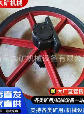 立井TD800游动天伦双槽悬吊凿井绞车配件 固定式凿井天伦