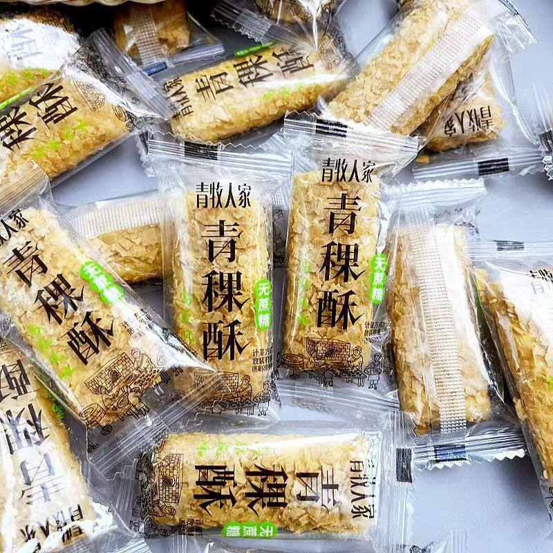青牧人家青稞酥 特产脆皮酥高原风味无蔗糖网红景区同款