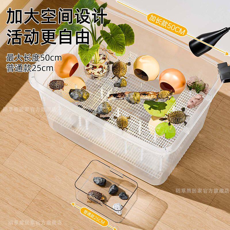 西班牙睡鼠饲养箱收纳箱大容量乌龟饲养箱透明款水族箱仓鼠蝾螈寄