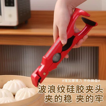 三合一防烫夹取碗夹厨房硅胶夹盘夹碗两用开瓶罐器家用创意提盘器