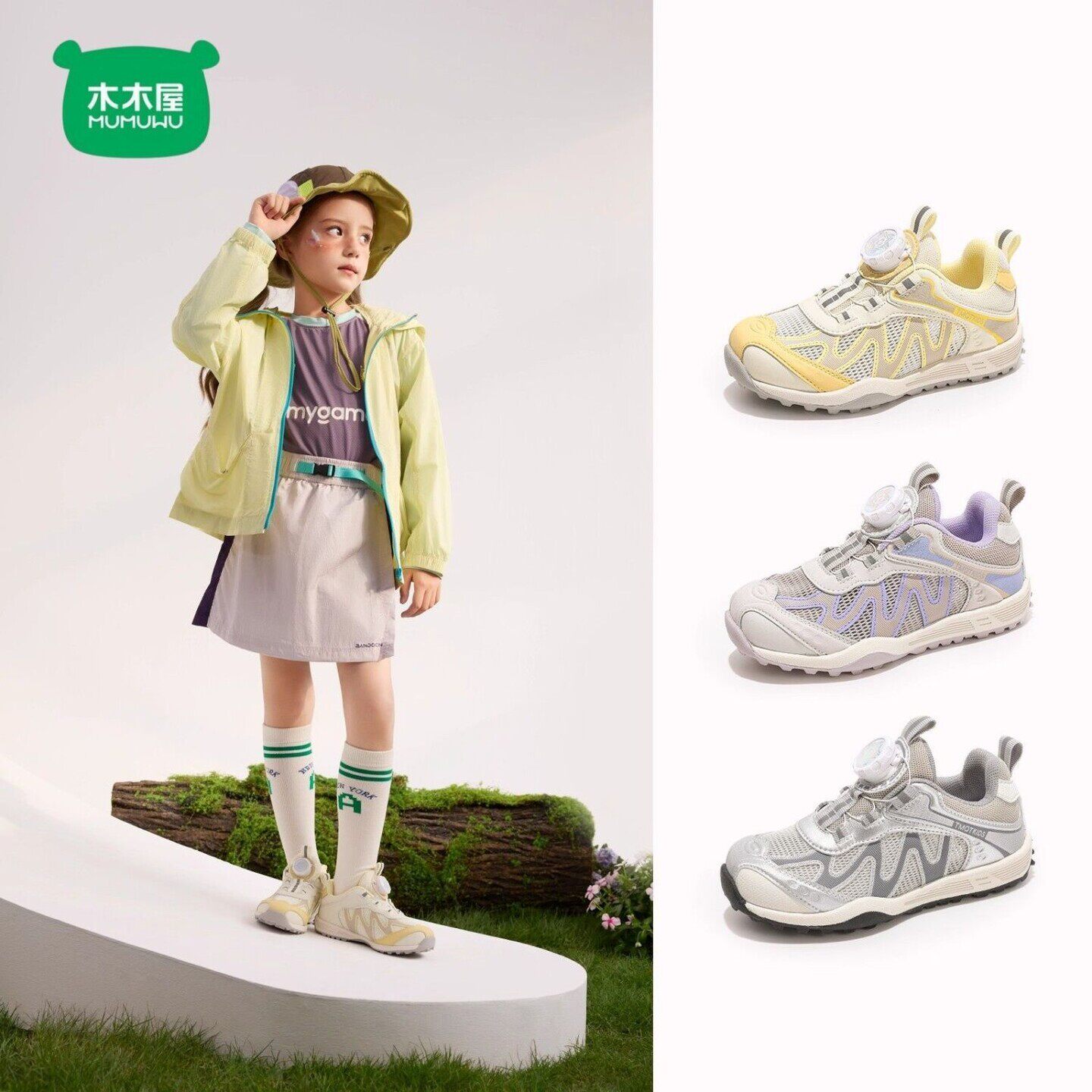 木木屋女童运动鞋2026新款小女孩学生款网鞋女大童学生透气跑步鞋