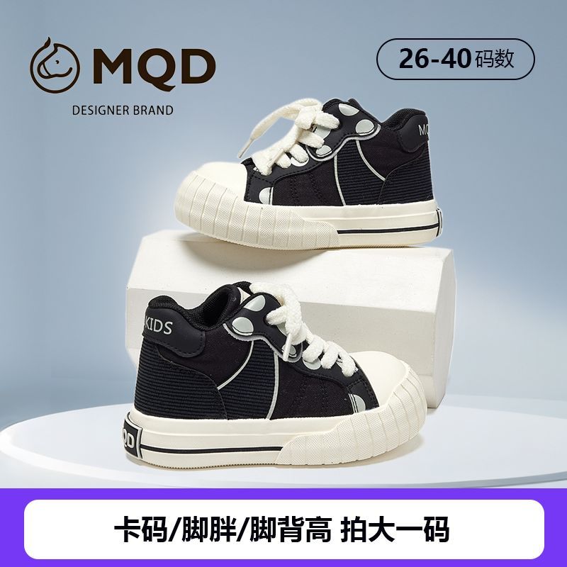 马骑顿童鞋春季高帮儿童百搭透气板鞋男童女童中大童帆布鞋休闲鞋