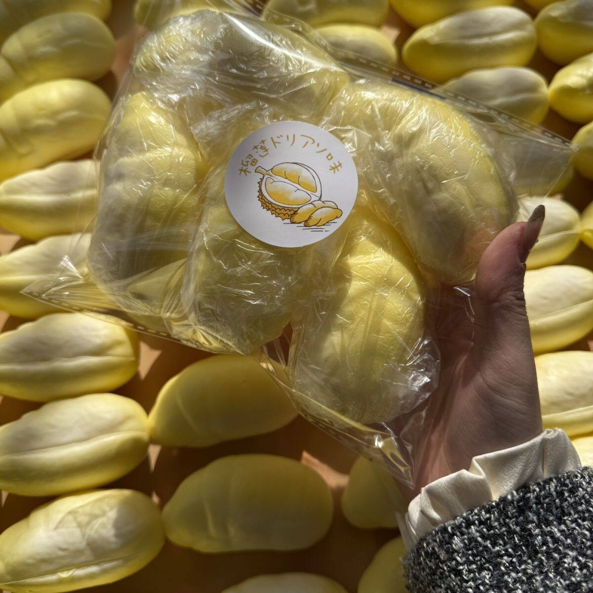 慢回弹湿软吸手指捏捏嘻嘻一袋榴莲肉慢回弹无聊小玩具解压湿软慢