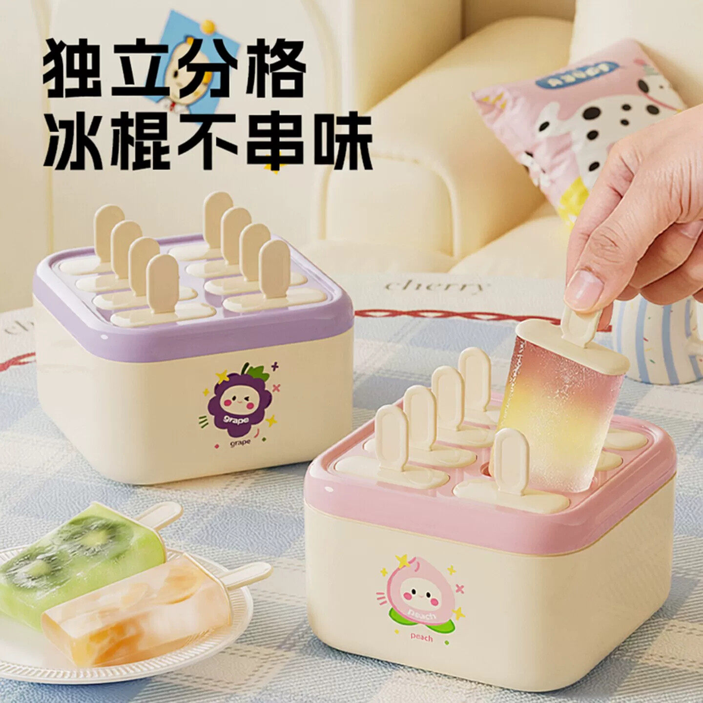 可爱雪糕模具夏季食品级家用儿童自制冰棒冰棍冰淇淋冰块制冰模具