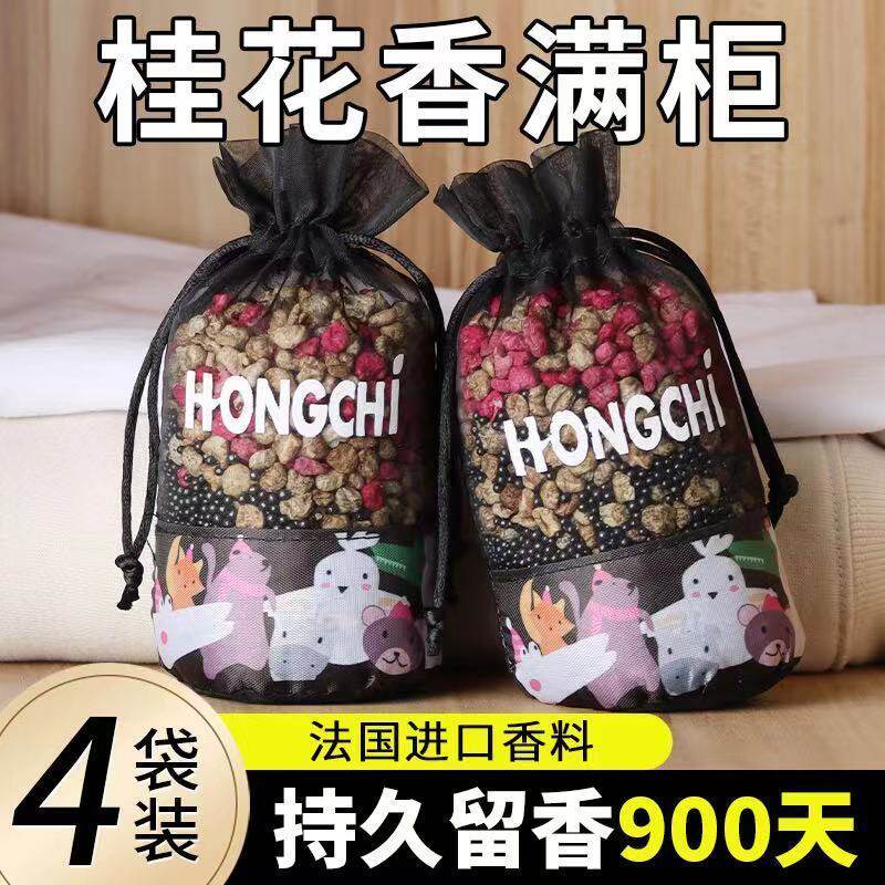 桂花车载香薰汽车香水车内除异味高级香包囊挂件车用网红饰品摆件