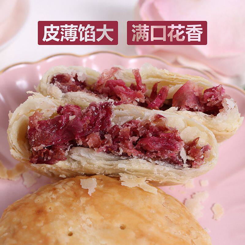 云南特产鲜花饼鲜花郎酥饼糕点玫瑰饼抹茶紫薯味独立包装早餐零食