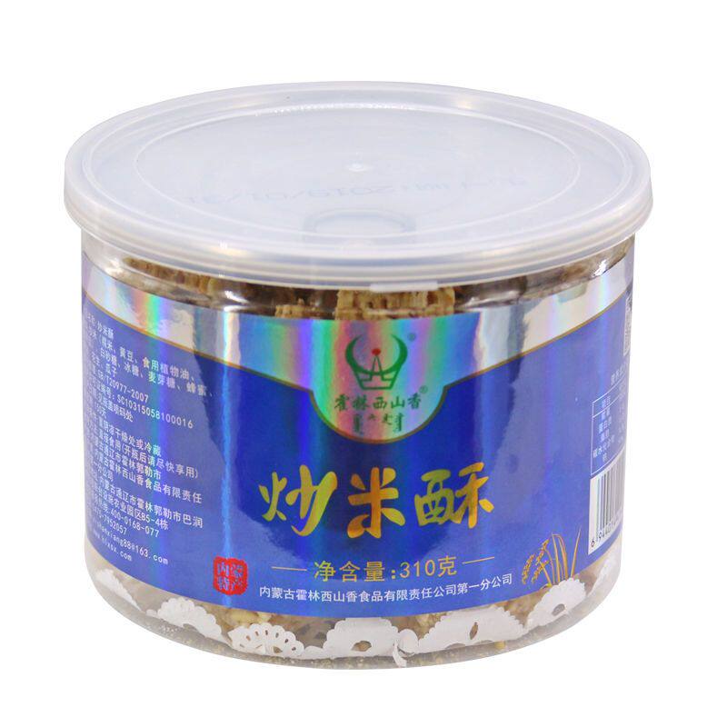 内蒙古特产 霍林西山香传统糕点 新式炒米酥炒米小吃罐装特色零食
