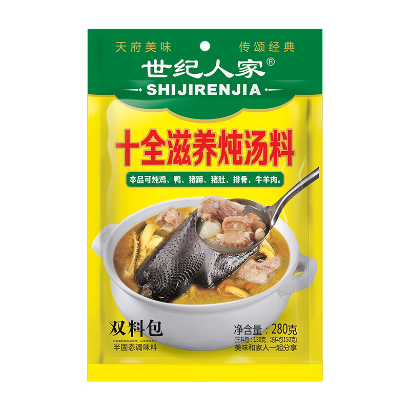 世纪人家调料十全滋养炖汤料包炖猪肚排骨煲汤料土鸡汤炖汤材料包