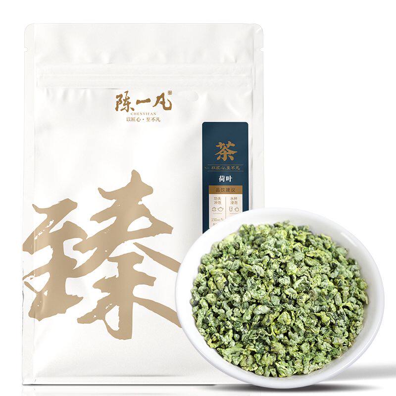 陈一凡荷叶茶荷叶颗粒纯荷叶无添加泡水喝的花草茶可搭冬瓜茶袋装