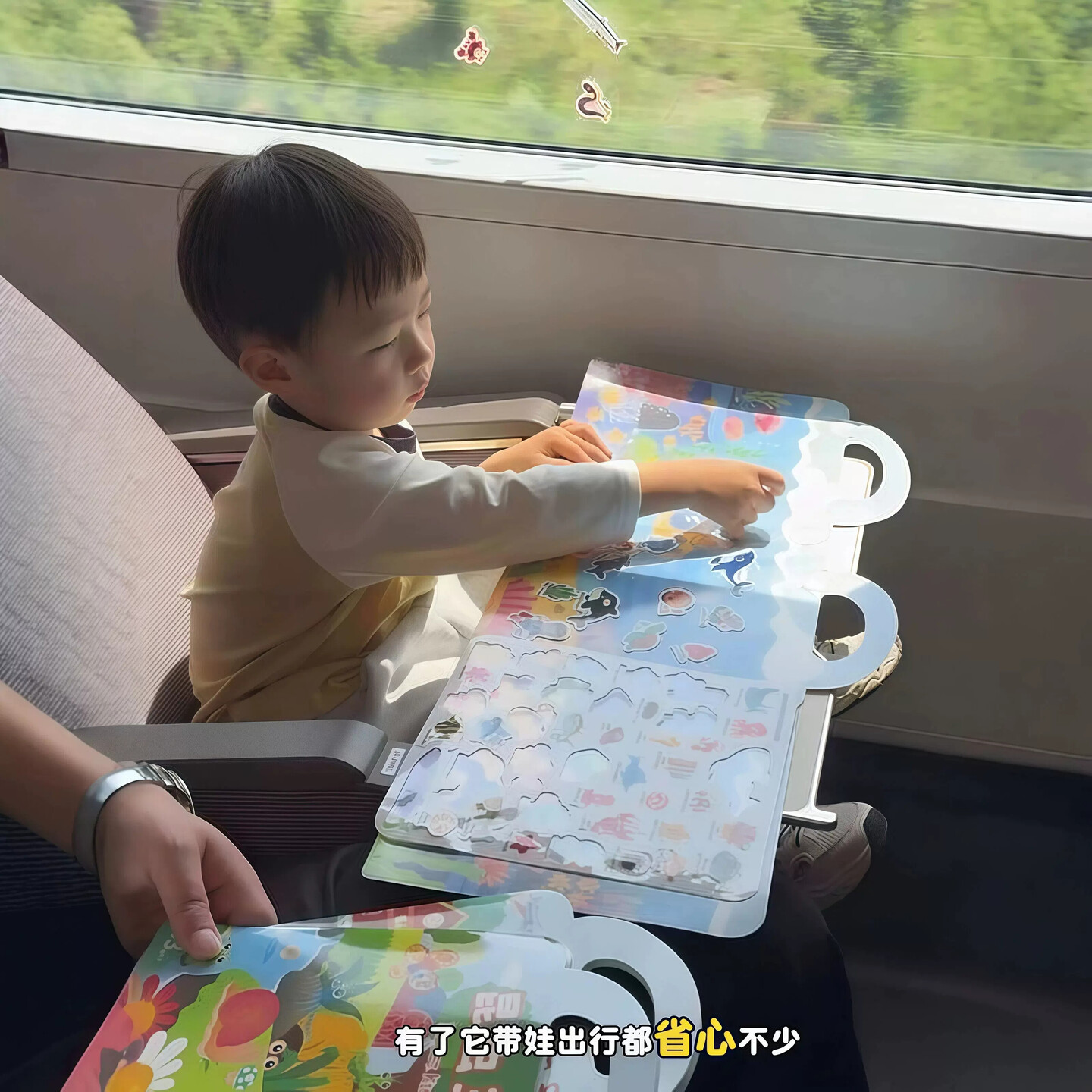 高铁带娃神器儿童长途旅行玩具便携打发时间便携果冻贴纸飞机火车