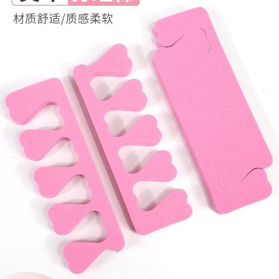 美甲专用海绵分指器穿戴甲柔软亲肤手脚通用款分趾器美甲工具粉色