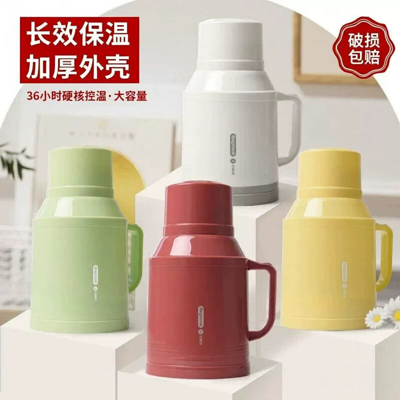 暖水瓶家用暖瓶保温瓶暖壶水壶家用办公室随手杯子