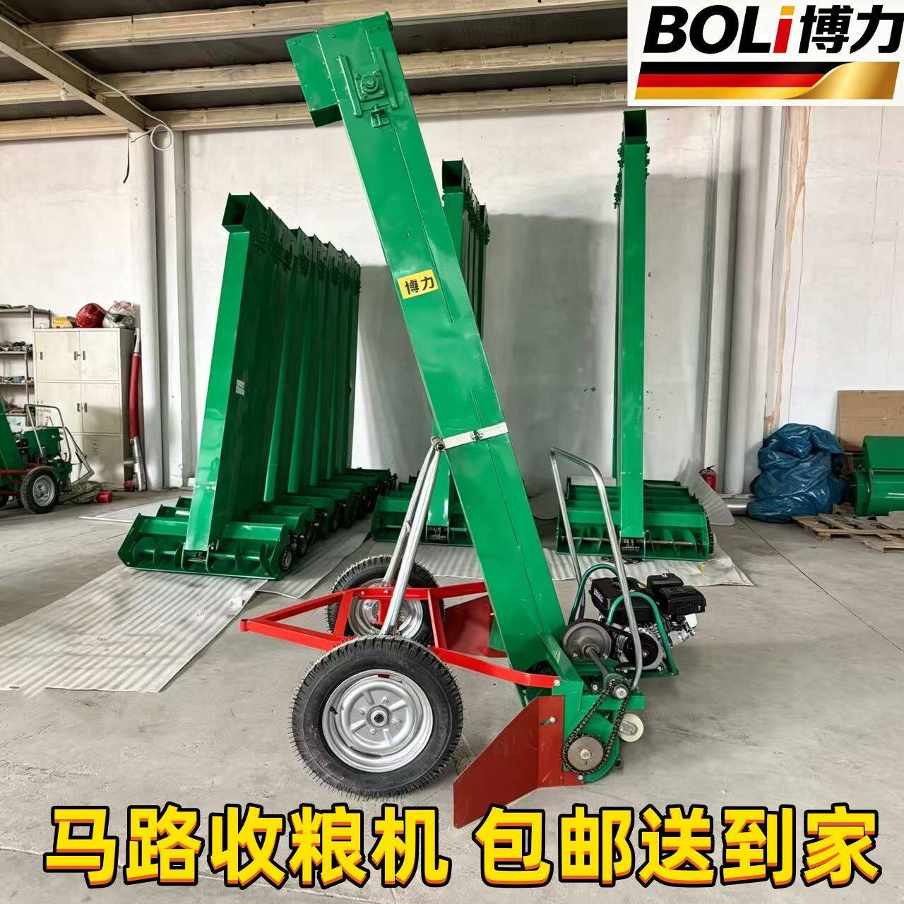 汽油机马路收粮机柴油机吸粮机自走式上料机晒场玉米小麦谷子上车