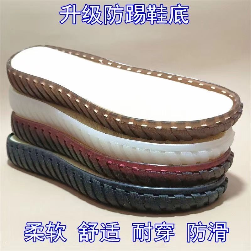 可上线牛筋鞋底手工钩织居家拖鞋牛筋鞋底防滑耐磨舒适水晶鞋底冰