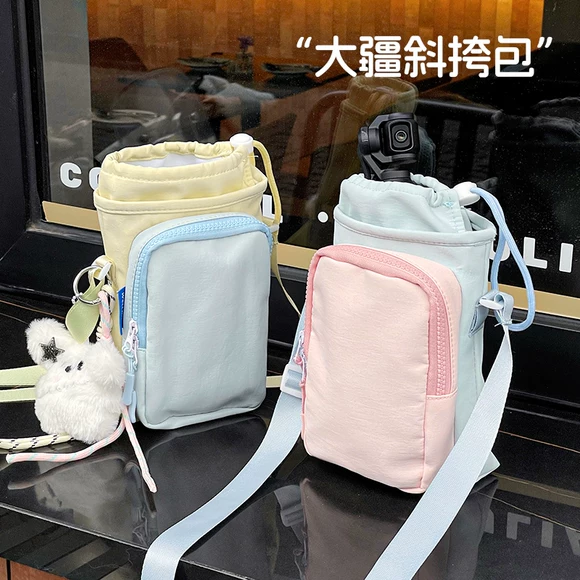 可爱大疆pocket3收纳包斜挎手机包出行相机保护袋便携迷你小包