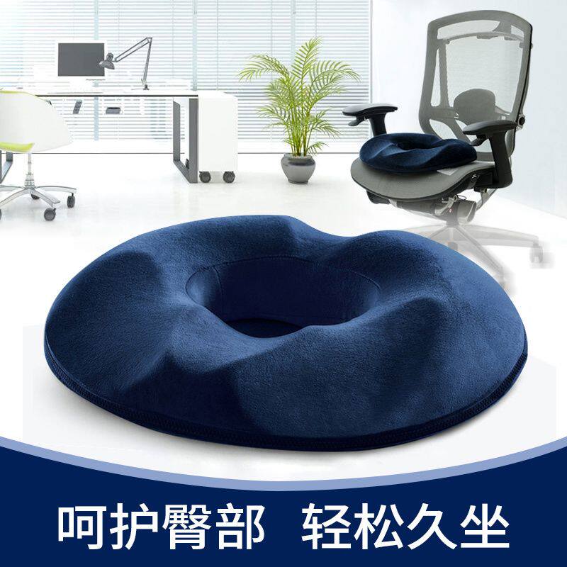 女士痔疮坐垫痔疮坐垫专用医用肛瘘术后椅垫悬空痣苍透气尾椎骨折