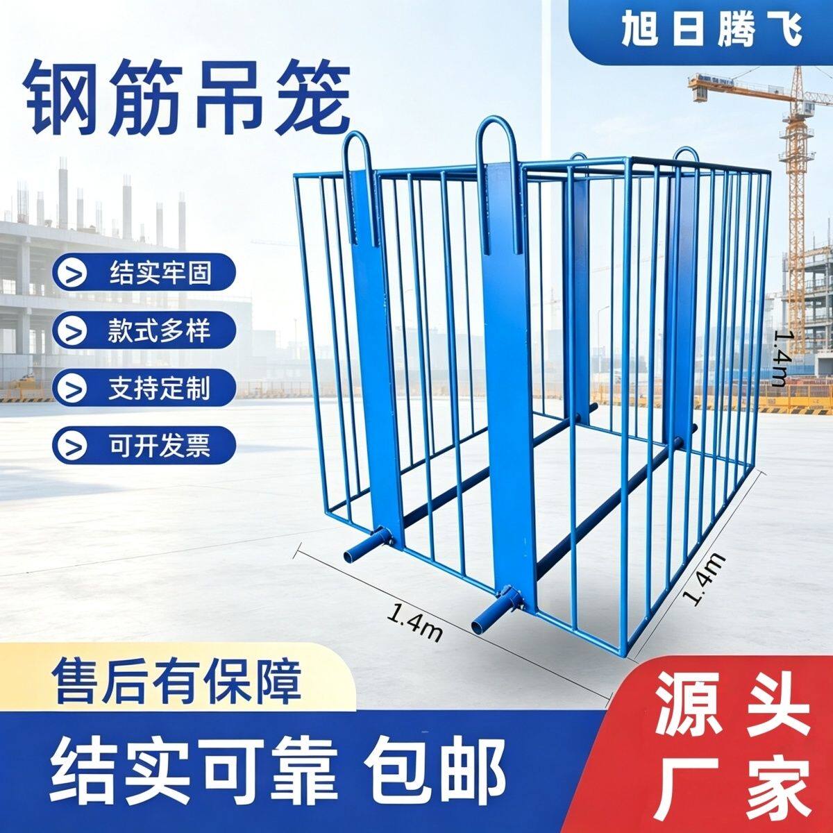 包邮建筑工地钢筋吊笼吊气砖网格笼加气砖建筑塔吊上料升降起砖笼