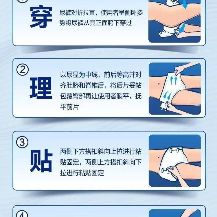 纸尿裤20片M/L码中加厚产妇中老年人粘贴式整包20片实惠