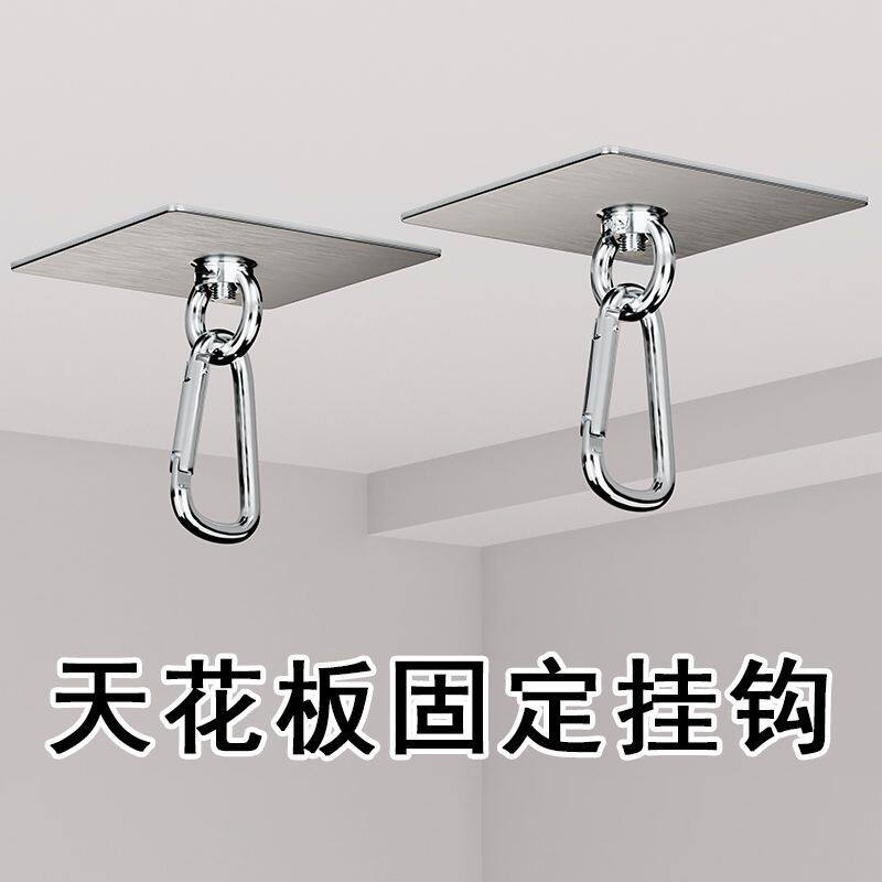 天花板吊顶蚊帐专用吊钩挂钩环形强力承重免打孔固定免钉外墙粘钩