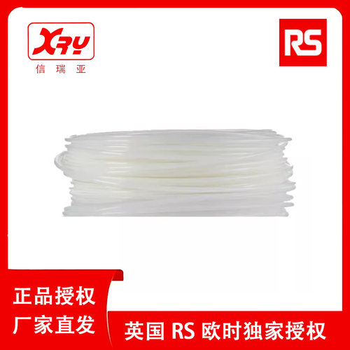 欧时RS PRO原色尼龙气管 483-5535 耐高温80度 高压尼龙气管