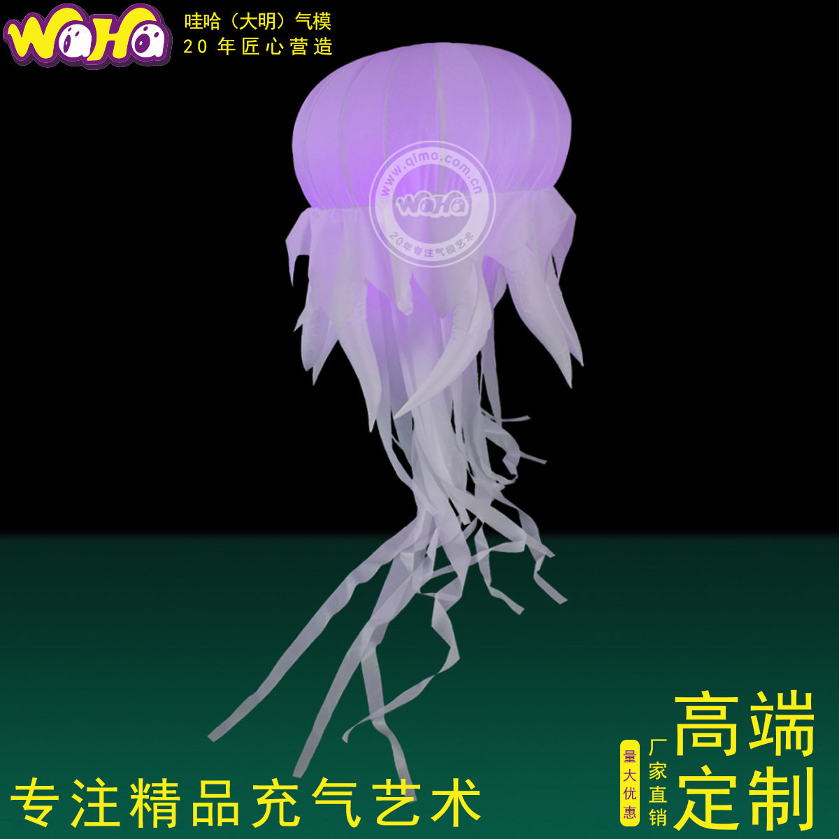 大明商场海洋主题充气水母灯