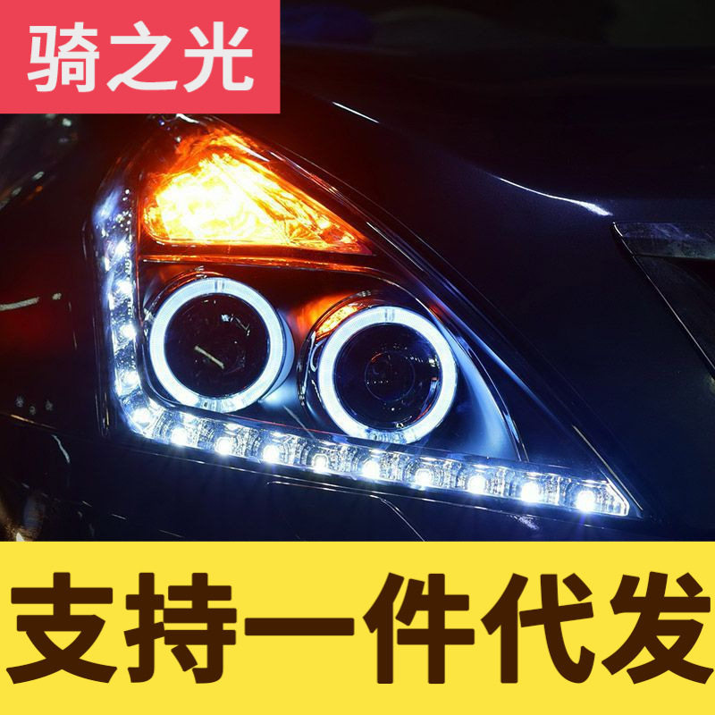 专用于天籁大灯总成08-11款改装LED日行灯天使眼透镜氙气大灯总成