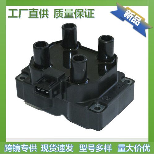 30520-PDF-E01 5970.53 7648797 6055815260586072点火线圈高压包